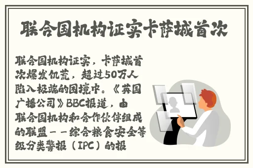 果冻传染煤2024