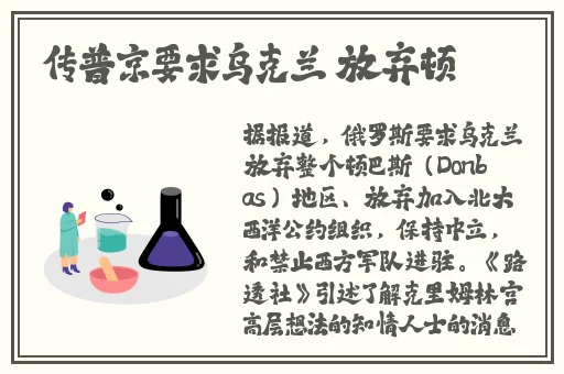 在英语课上用鸡插英语课代表视频