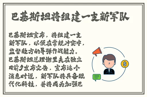 刘禅踩着板凳孙尚香