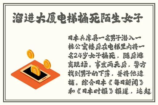下载上色软件